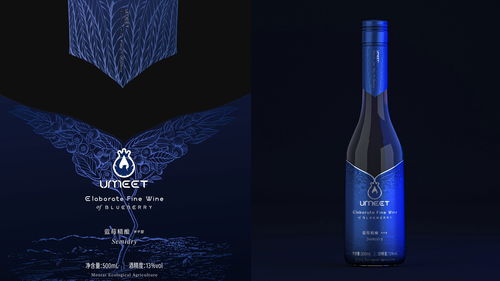 貴州茅臺(tái)旗下藍(lán)莓酒包裝設(shè)計(jì) 融合傳統(tǒng)與現(xiàn)代的藝術(shù)——以青島藍(lán)莓酒為例
